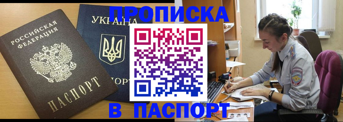 форма 3 в Калининградской области