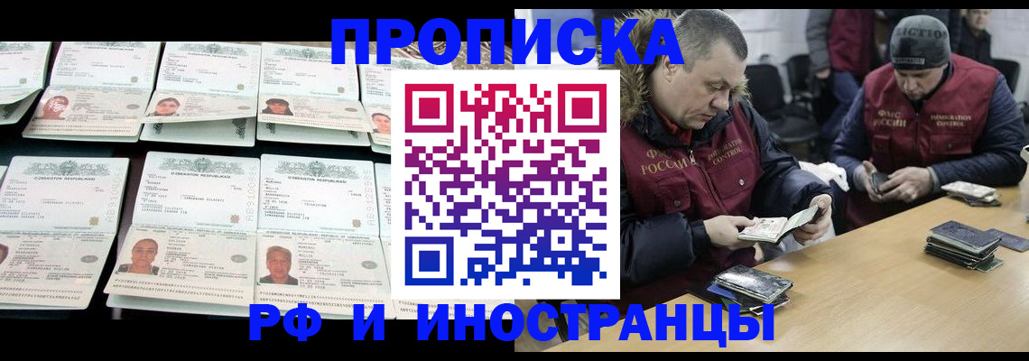 регистрация для дет. сада в Калининградской области